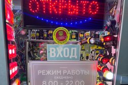Магазин автотоваров на Дальней улице, с рейтингом 5 - находится по адресу Московская область, Раменский городской округ, деревня Малышево, Дальняя улица, 100 