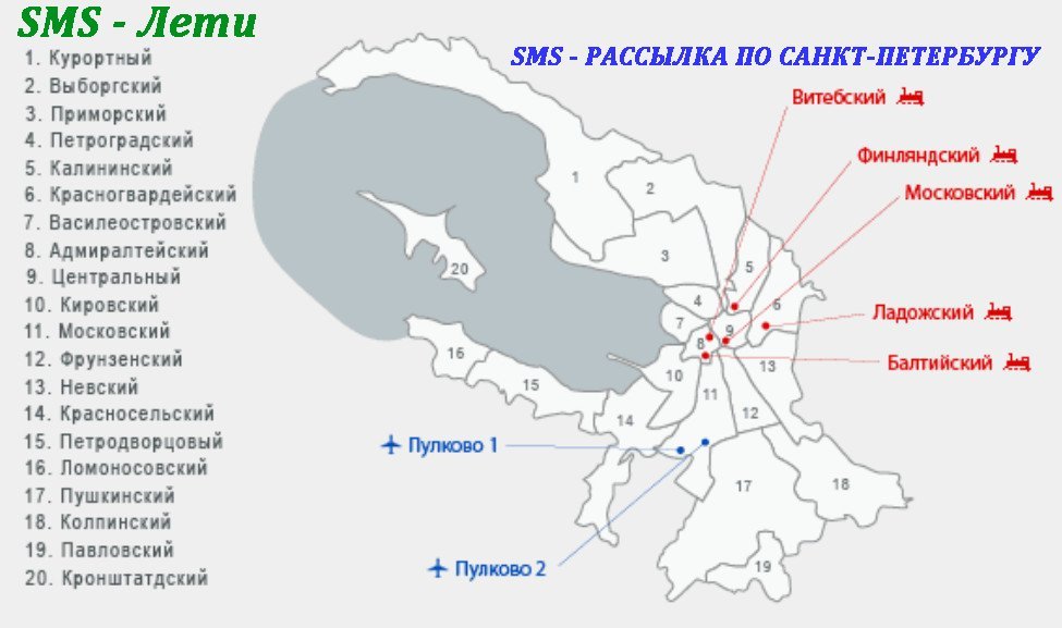 Карта спб по районам