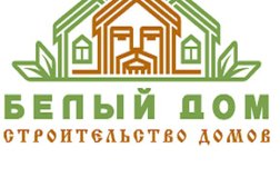 Строительная компания Белый дом, с рейтингом 4.2 - находится по адресу Нижегородская область, деревня Ржавка, Промзона 6 