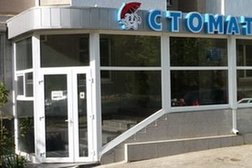 Стоматология Медсервис СБТ, с рейтингом 3.4 - находится по адресу Волгоград, проспект Маршала Жукова, 88 