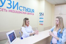 Узи студия ул карла маркса 4 фото