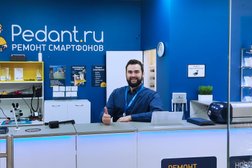 Сервисный центр Pedant.ru, с рейтингом 4.5 - находится по адресу Рязань, Соборная улица, 15а 