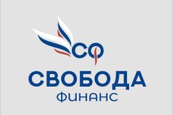 Юридическая компания Свобода-Финанс, с рейтингом 4.6 - находится по адресу Республика Крым, Симферополь, проспект Победы, 28А 