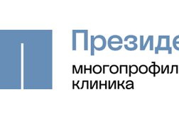 Медицинский центр Президент, с рейтингом 4.9 - находится по адресу Московская область, Ленинский городской округ, Видное, Ольховая улица, 4 