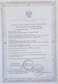 сертификат/документ Косметологической клиники 9.09 на Комендантском проспекте