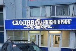 Автошкола Универ-авто, с рейтингом 3.2 - находится по адресу Московская область, Химки, улица Некрасова, 2 