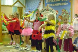 Родничок, с рейтингом 3.1 - находится по адресу Республика Карелия, Петрозаводск, Ровио, 22 