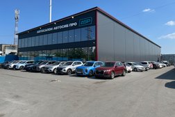 Автосалон АвтоСиб про, с рейтингом 4.8 - находится по адресу Новосибирск, Гусинобродское шоссе, 60к1 