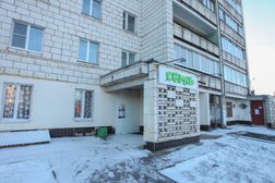 Детский развивающий центр Сёма, с рейтингом 4.1 - находится по адресу Кострома, Профсоюзная улица, 25 