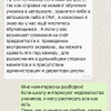 фото от пользователя Дарья Афанасьева в отзыве о автошколе Формула авто на Большой Черкизовской улице