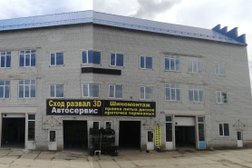 Автосервис Макферсон, с рейтингом 5 - находится по адресу Ярославль, Промышленное шоссе, 61 