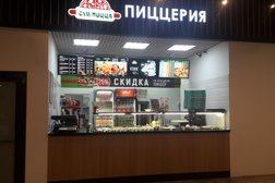 Пиццерия Сам пицца, с рейтингом 3.6 - находится по адресу Воронеж, Ленинский проспект, 174п 