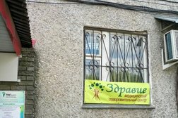 Медицинский центр Здравие, с рейтингом 4.2 - находится по адресу Нижний Новгород, проспект Ленина, 27 к1 