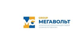 Компания инженерных коммуникаций Мегавольт, с рейтингом 3.7 - находится по адресу Москва, Научный проезд, 10 