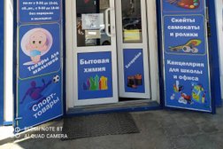 Магазин игрушек Радуга, с рейтингом 4 - находится по адресу Волгоградская область, Михайловка, улица Обороны, 57 