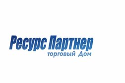 Торговый дом Ресурс Партнер, с рейтингом 4 - находится по адресу Московская область, Богородский городской округ, Ногинск, улица Климова, 50 