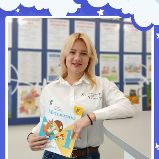 Вероника Александровна Красавина