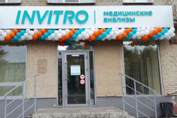 Медицинская компания Invitro, с рейтингом 2.2 - находится по адресу Омск, проспект Мира, 40 