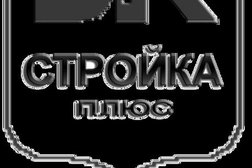 СпецСтайлТранс, с рейтингом 1.3 - находится по адресу Ярославль, Ленинградский проспект, 33 лит г 