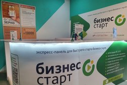 Консалтинговая компания Содружество, с рейтингом 2.6 - находится по адресу Тамбов, улица Карла Маркса, 130 к1 