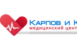 Медицинский центр Карпов и К, с рейтингом 3.2 - находится по адресу Республика Хакасия, Абакан, улица Чертыгашева, 59а 