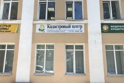 Кадастровый центр, с рейтингом 4.8 - находится по адресу Псков, улица Максима Горького, 1 