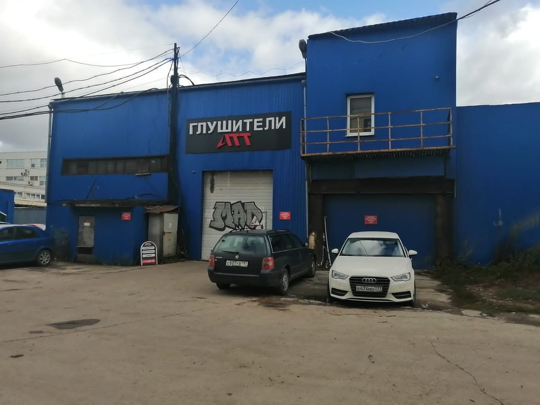 Автосервис Атт-м на Дмитровском шоссе - отзывы, фото, цены, телефон ...