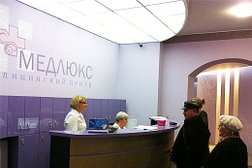 Медицинский центр Медлюкс, с рейтингом 3.1 - находится по адресу Московская область, Одинцово, бульвар Любы Новосёловой, 18 