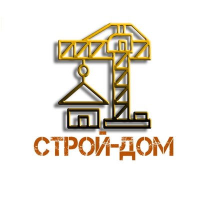 Строй-дом, строительная компания на Планетной улице в Ростове-на-Дону 🔨  отзывы, фото, цены, телефон и адрес - Zoon.ru