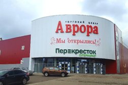 Торговый центр Аврора, с рейтингом 2.9 - находится по адресу Ярославль, проспект Машиностроителей, 9 