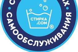 Прачечная самообслуживания Стирка.com, с рейтингом 4.9 - находится по адресу Самара, Московское шоссе, 163Б 