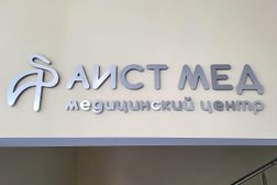 Медицинский центр Аист Мед, с рейтингом 4.9 - находится по адресу Московская область, Дзержинский, Угрешская улица, 32 