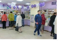 Я+аптека