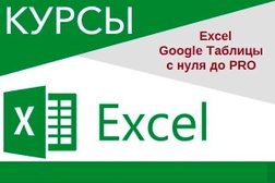 Учебный центр Образование и карьера, с рейтингом 4.9 - находится по адресу Алматы, проспект Сакена Сейфуллина, 174/2 