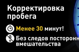 Автосервис в 1-ом Машиностроительном переулке, 8/1, с рейтингом 3.5 - находится по адресу Ростов-на-Дону, 1-й Машиностроительный переулок, 8/1 