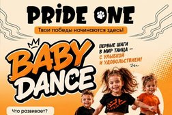 Студия брейк-данса Pride One, с рейтингом 5 - находится по адресу Москва, Новодмитровская улица, 5а ст2 
