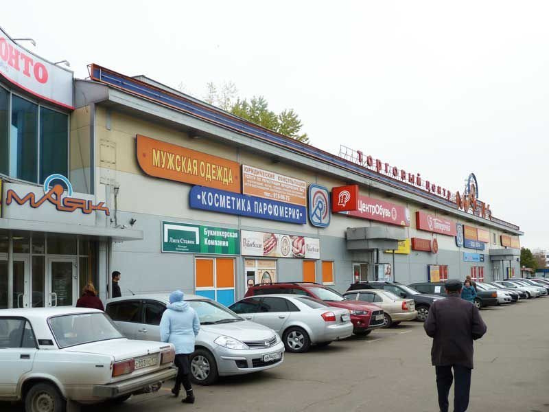 Магазин Маяк В Москве Адреса