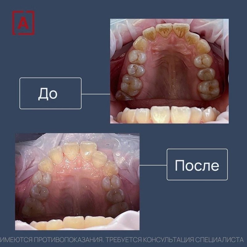 фотография работы Клиники Александрия на Ошарской улице