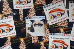 Доставка суши и роллов Всуши, с рейтингом 4.1 - находится по адресу Самара, Зубчаниновское шоссе, 151 