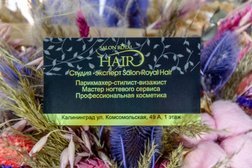 Студия-эксперт красоты Salon Royal Hair, с рейтингом 4.6 - находится по адресу Калининград, Комсомольская улица, 49а 