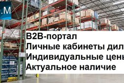 Оптовый портал товаров для строительства и ремонта Opto.Market, с рейтингом 4 - находится по адресу Санкт-Петербург, проспект Народного Ополчения, 10 
