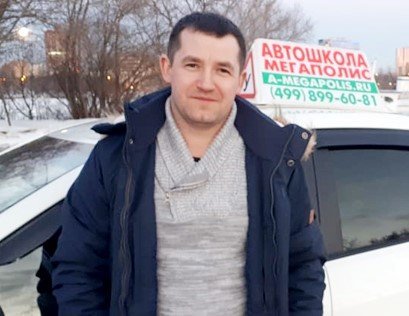 Илья Сергеевич Козлов