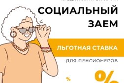 Ломбард Союз ломбардов, с рейтингом 3 - находится по адресу Пермский край, Лысьва, улица Смышляева, 41 