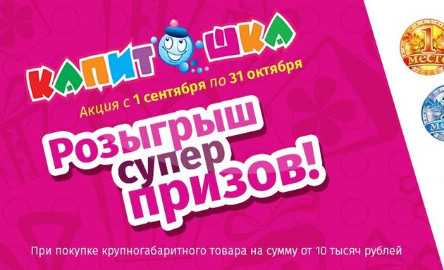 Рекомендации родителям по выбору безопасных игрушек для детей