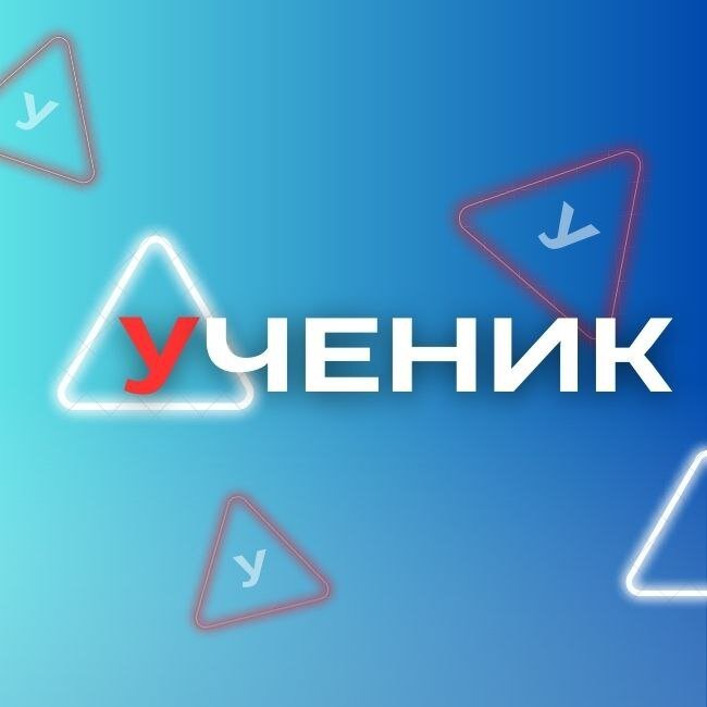 Автошкола Ученик на метро Жулебино - отзывы, фото, цены, телефон и ...