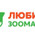 фотография Любимчик