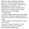 фото от пользователя Лия Вольт в отзыве о медицинской компании Моя наука на проспекте Ленина