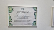 сертификат/документ Студии йоги Воздух Wellness Club на Аэродромной улице