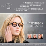 фотография Eye Q