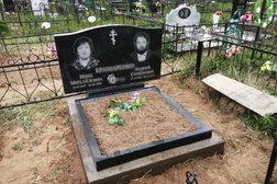 Меморис, с рейтингом 5 - находится по адресу Республика Татарстан, Казань, улица Маршала Чуйкова, 69 